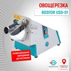 Bosfor  USD-01 máquina cortadora de verduras